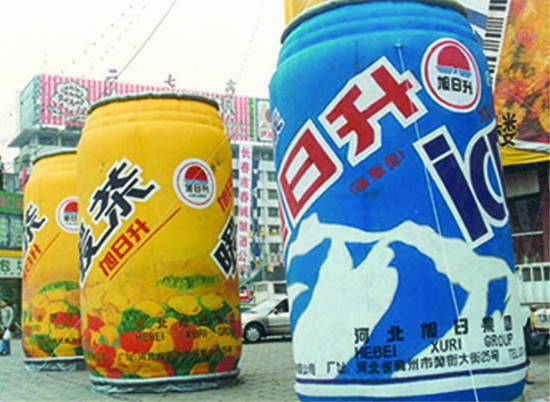清镇个性广告气模欢迎来定制